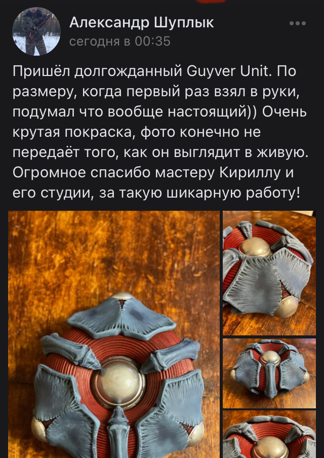 Как сделать книгу из кожи своими руками