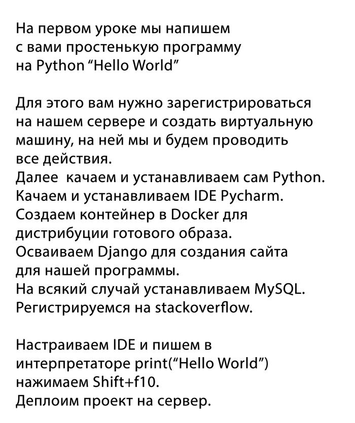      Python, , IT