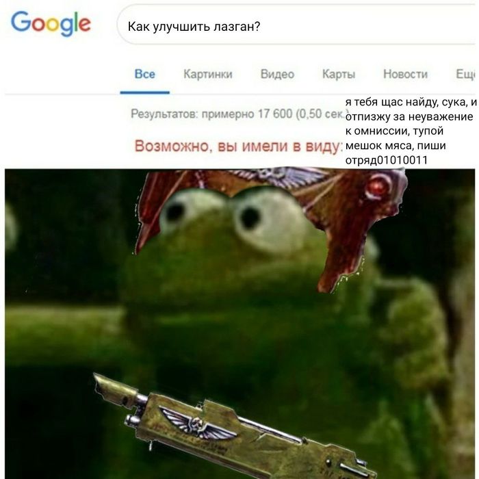 Типичные механикум