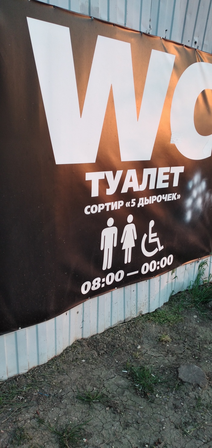 ��������� �� ����