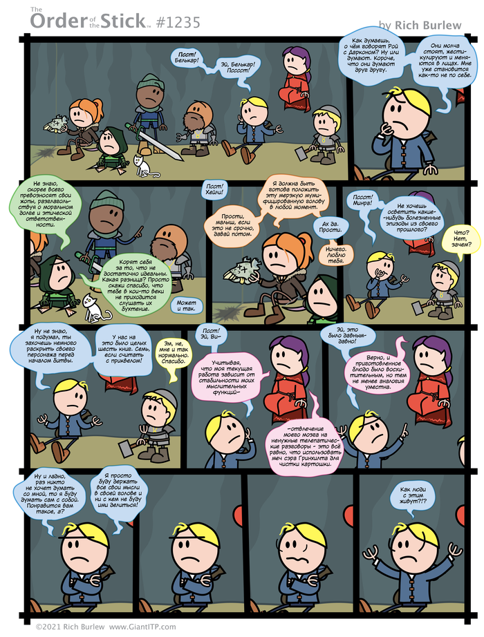   #556 , Order of the stick, , Dungeons & Dragons