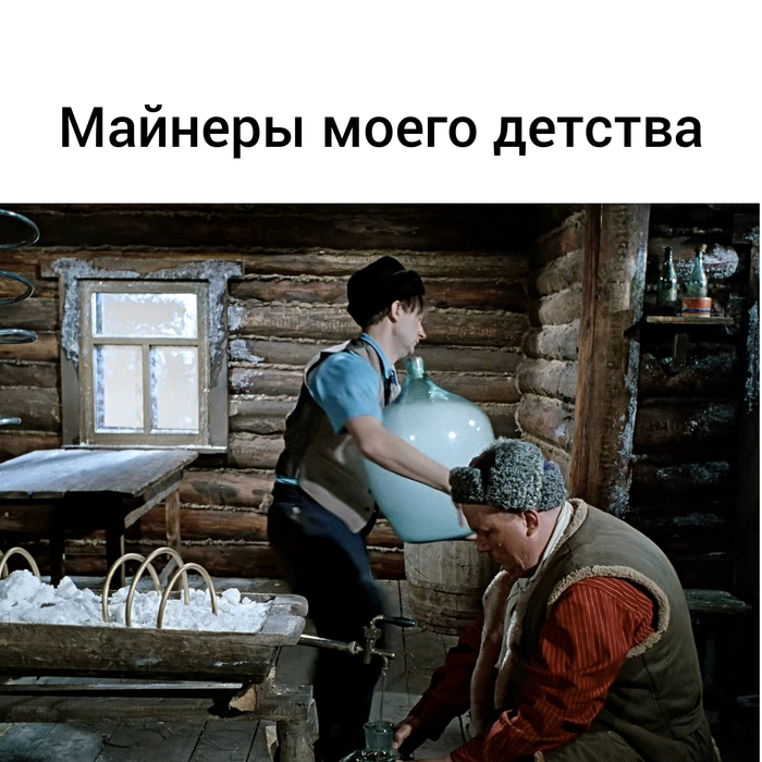 Майнинг | Пикабу
