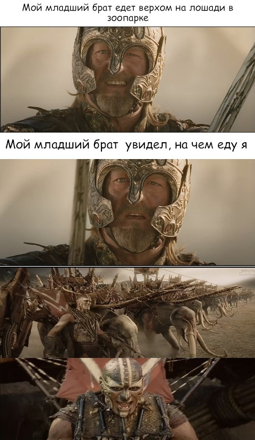 older brothers - Lord of the Rings, Theoden Rohansky, Haradrim, Younger brother, Translated by myself, Picture with text, Zoo, Mumakil