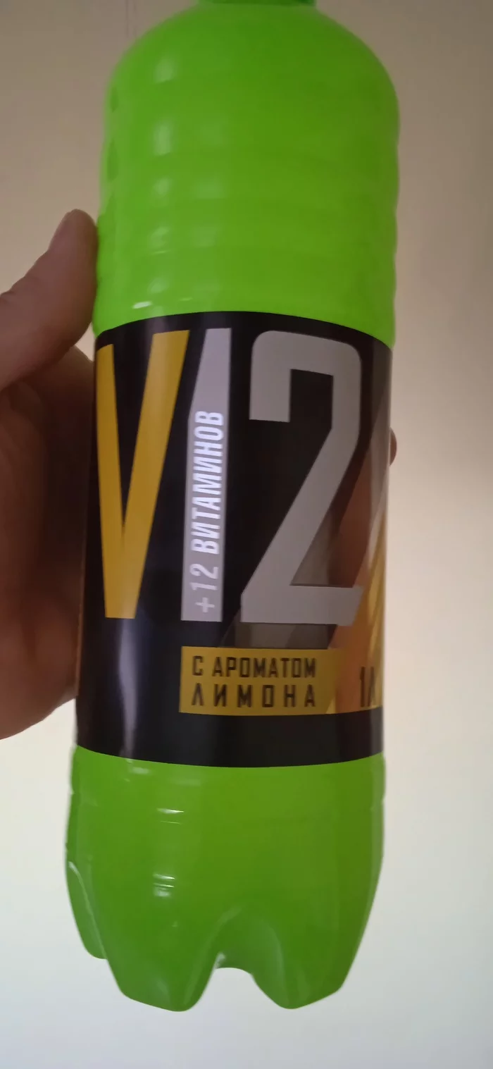 12 vitamins - My, Soda, Orenburg, Yummy, Longpost