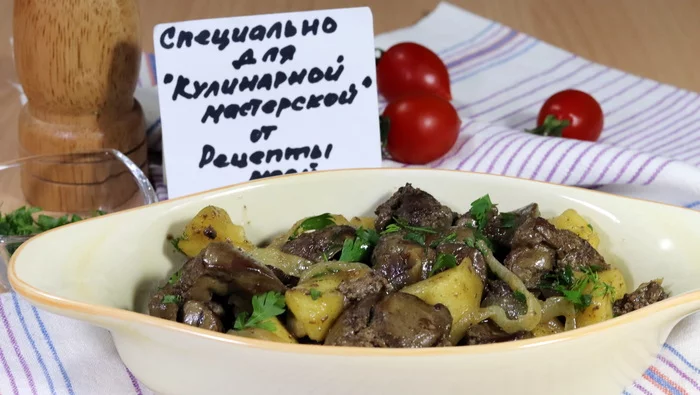 Куриная печень с яблоками и луком - Моё, Печень, Ужин, Субпродукты, Видео, Длиннопост, Рецепт, Видео рецепт, Кулинария, Видеоблог