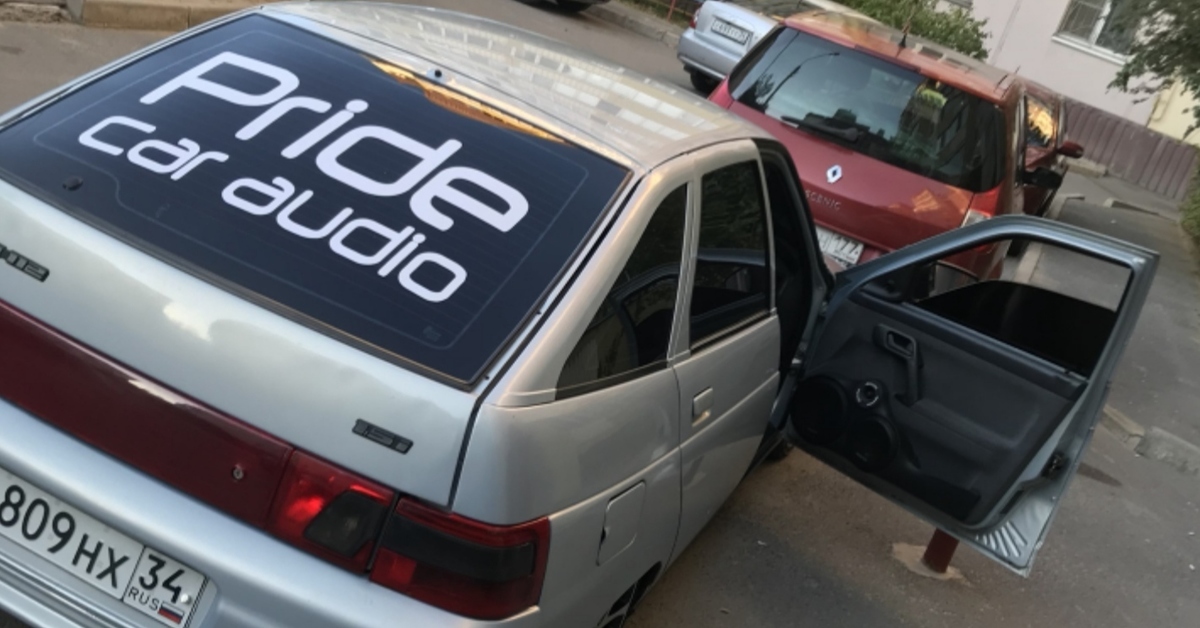 Приора Pride car Audio