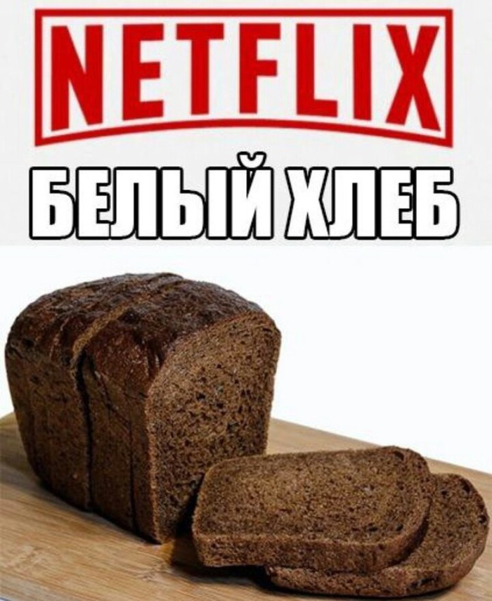  ... , ,   , Netflix