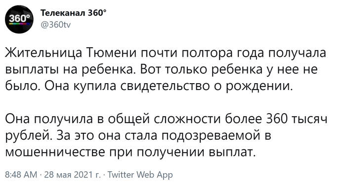  ,  ,   , ,  360, X (Twitter), , 