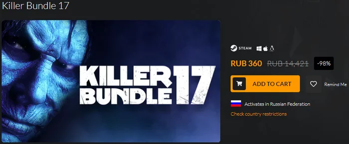 Killer Bundle 17 - Steam, Fanatical, Не халява, Blacksad, Игры