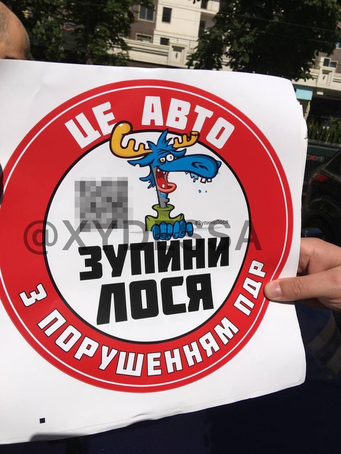 По городу ходят блогеры, клеят наклейки на неправильно припаркованные машины, и снимают все на ютуб. Поддерживаете такую движуху?