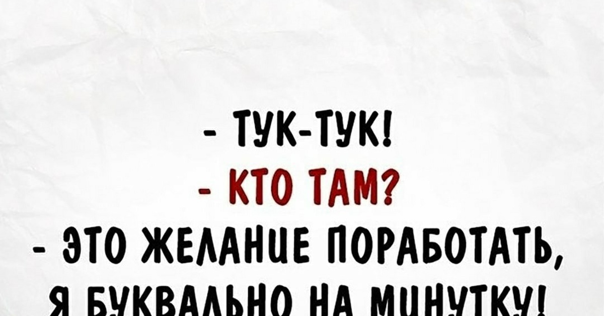 Мое желание. Желания юмор. Исполни желания юмор. Картинки про исполнение желаний юмор. Картинки юмор было бы желание.