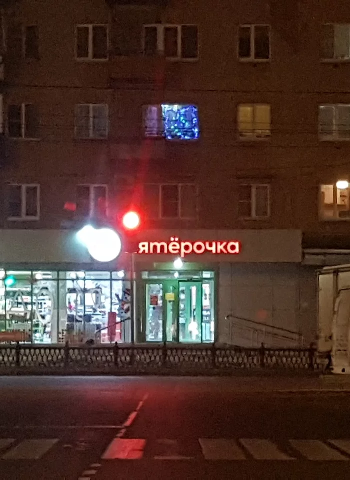 Я тёрочка - Моё, Юмор, Пятерочка