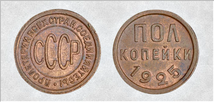 Reply to the post New Kopeyki - Inflation, Ruble, Finance, Money, Coin, Reply to post