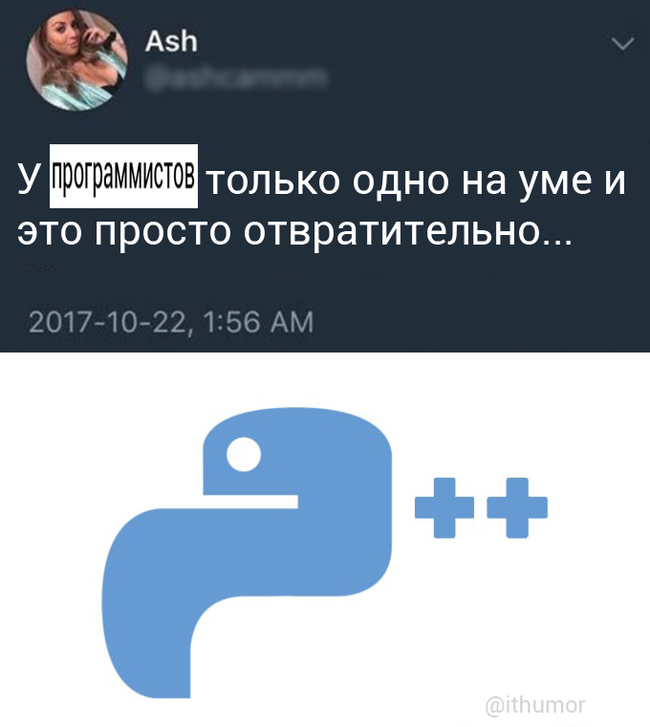    ,    Python, C++, IT , IT, 