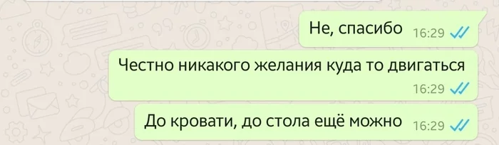 Мвидео, совпадение? - Моё, Мвидео, Скриншот, Совпадение, Длиннопост