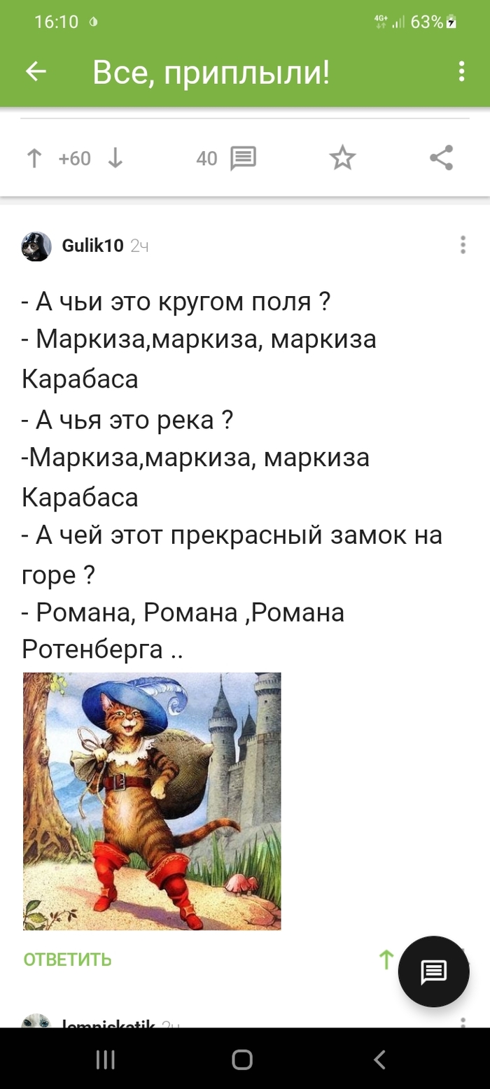   , , ,   