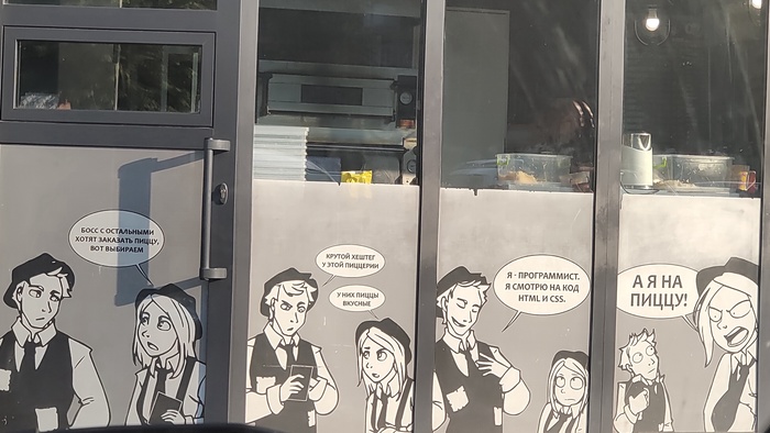 ������� ��������