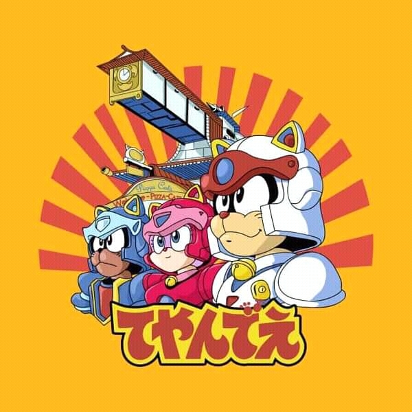 Samurai pizza cats - Anime, Anime art, , Longpost