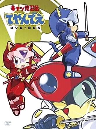 Samurai pizza cats - Anime, Anime art, , Longpost