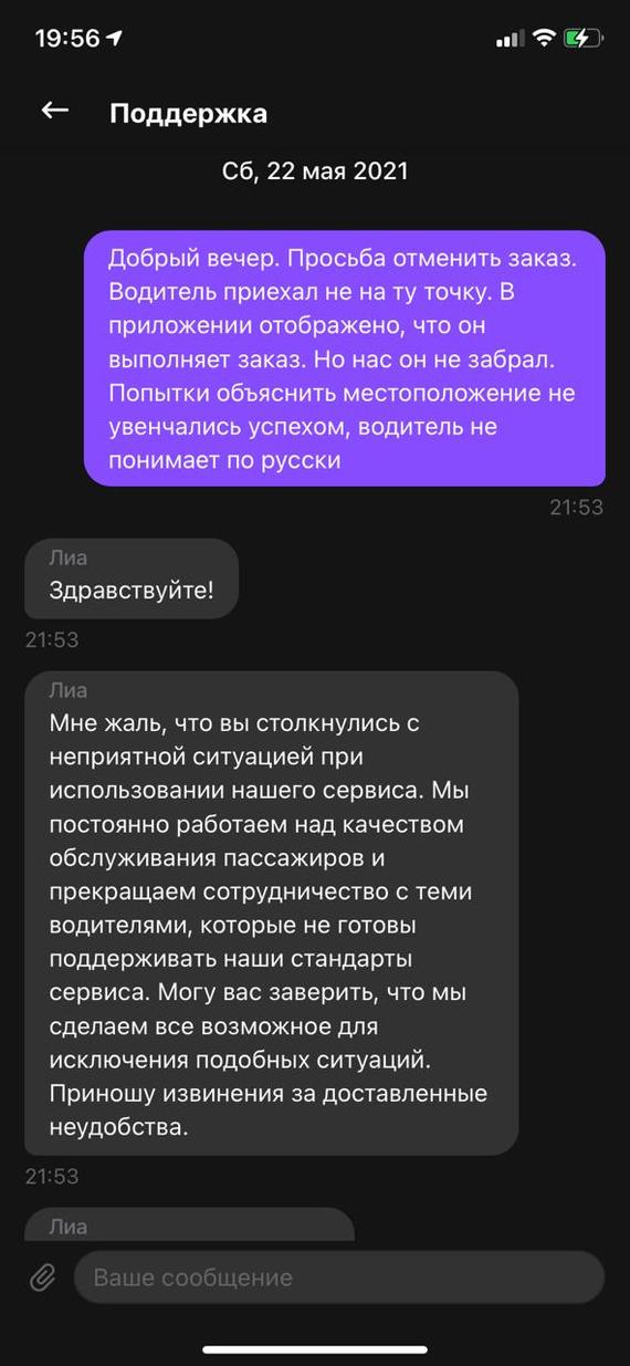 как очистить адреса в ситимобил. 1622309000158957600. как очистить адреса в ситимобил фото. как очистить адреса в ситимобил-1622309000158957600. картинка как очистить адреса в ситимобил. картинка 1622309000158957600.