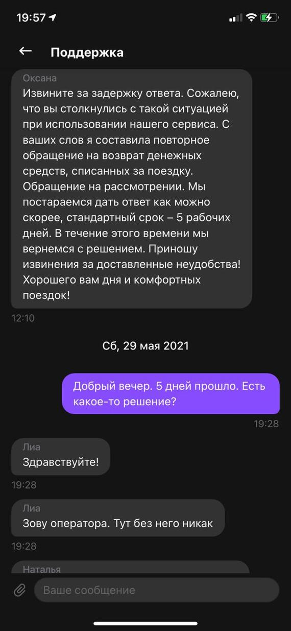 как очистить адреса в ситимобил. 1622309003119676563. как очистить адреса в ситимобил фото. как очистить адреса в ситимобил-1622309003119676563. картинка как очистить адреса в ситимобил. картинка 1622309003119676563.