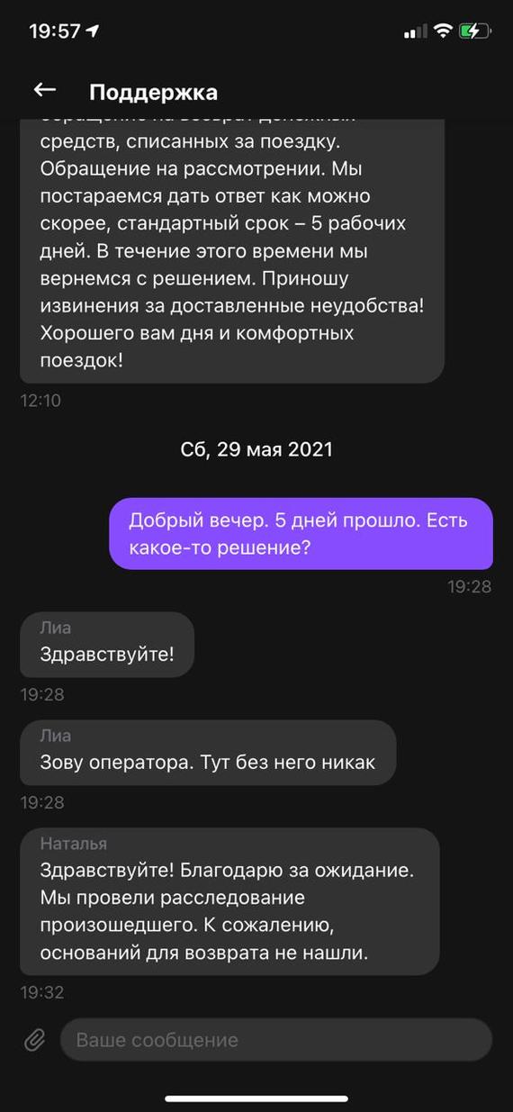 как очистить адреса в ситимобил. 162230900417534125. как очистить адреса в ситимобил фото. как очистить адреса в ситимобил-162230900417534125. картинка как очистить адреса в ситимобил. картинка 162230900417534125.