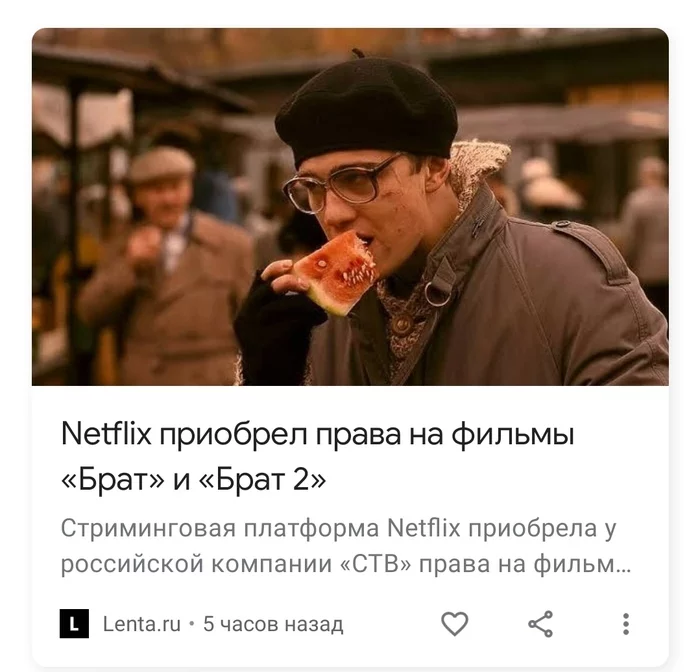 I hope they don't reshoot in the new Netflix tradition. - My, Russian cinema, Brother 2, Sergey Bodrov, Netflix