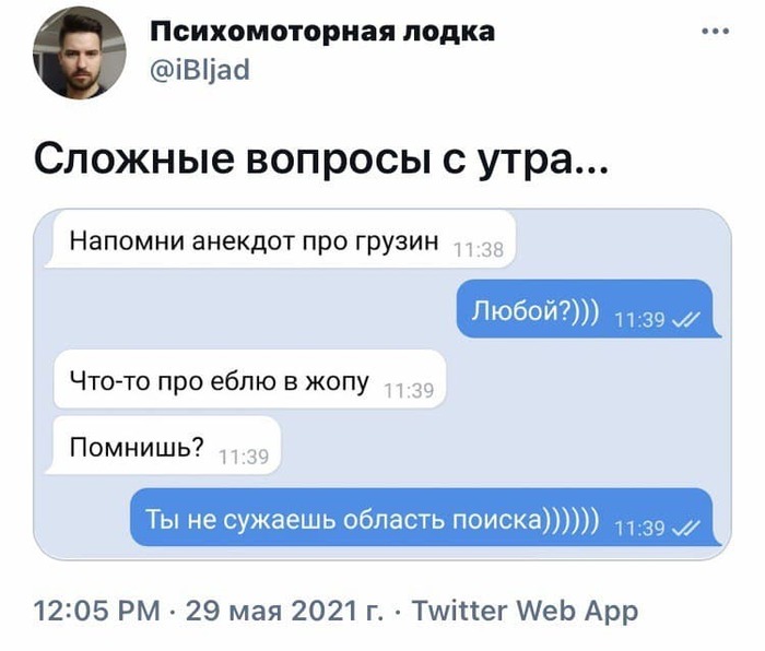 ��� ������ �� �������