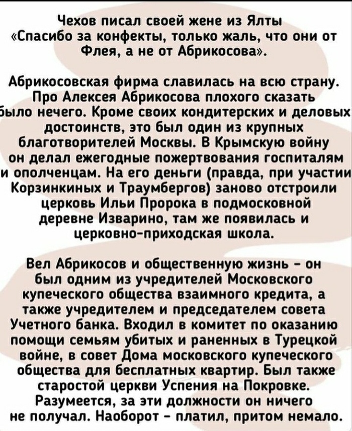 почему торт назвали тортом. Смотреть фото почему торт назвали тортом. Смотреть картинку почему торт назвали тортом. Картинка про почему торт назвали тортом. Фото почему торт назвали тортом