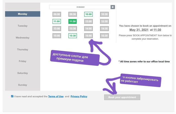 Что там с выдачей шенгенских виз в 2021 году. Всё хорошо и плохо одновременно. Рассказываю про очереди, цены и отказы Евросоюз, Шенген, Планирование путешествия, Шенгенская зона, Греция, Длиннопост