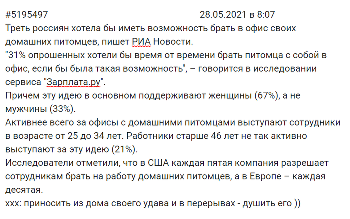 ������� � ������