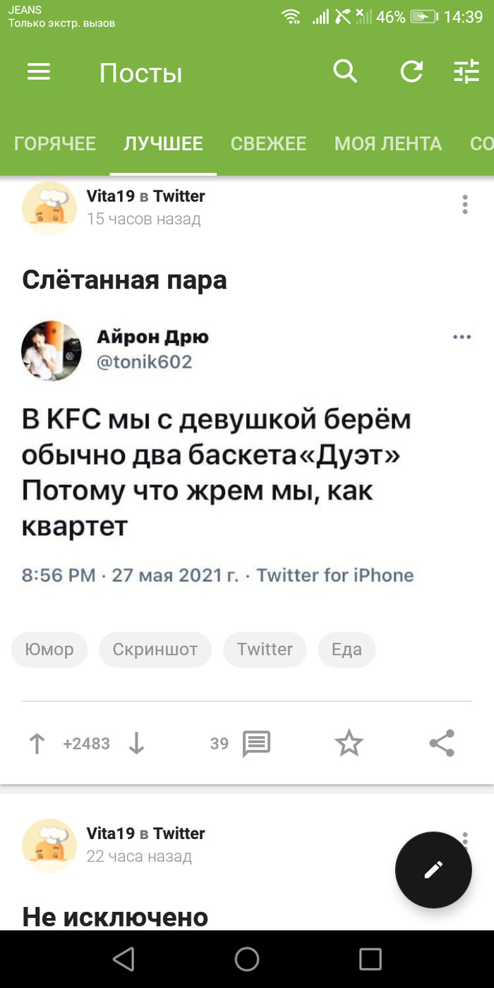 Когда это кончится?