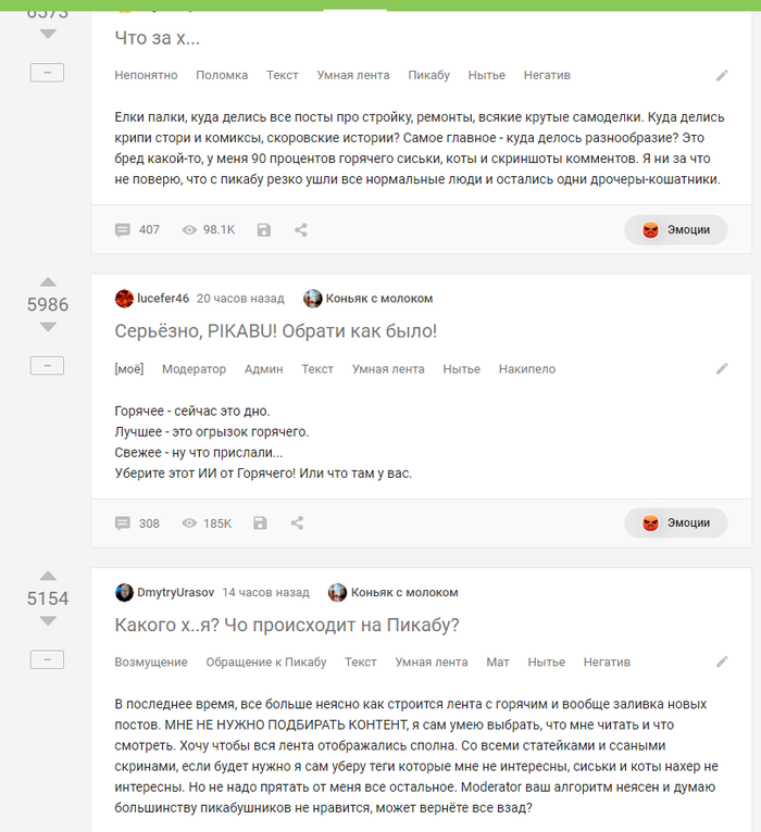 Вот так нынче выглядит горячее