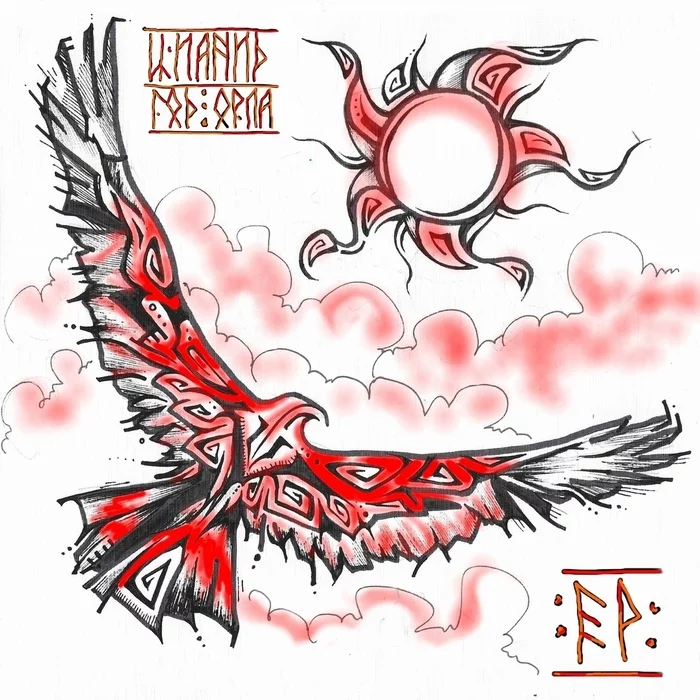 Covers and cover options for the songs of the group Cyanide - My, Cover, Art, Longpost