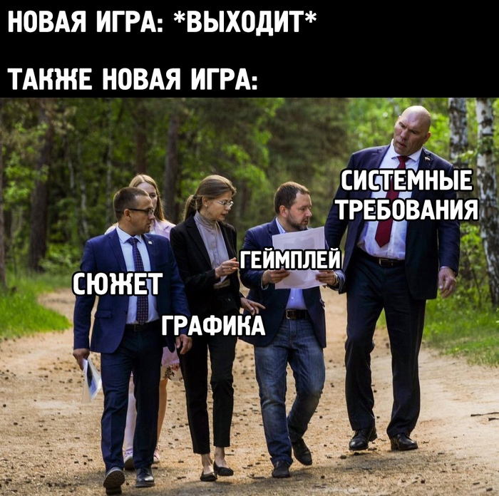 А твой комп потянет ?