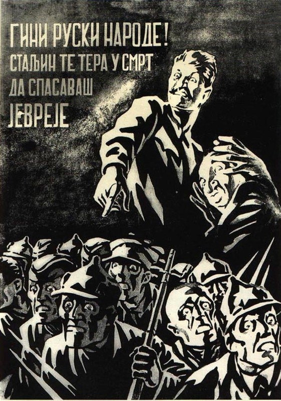 Serbian anti-communist posters, World War II - Story, Serbia, Poster, Retro, The Second World War, Longpost