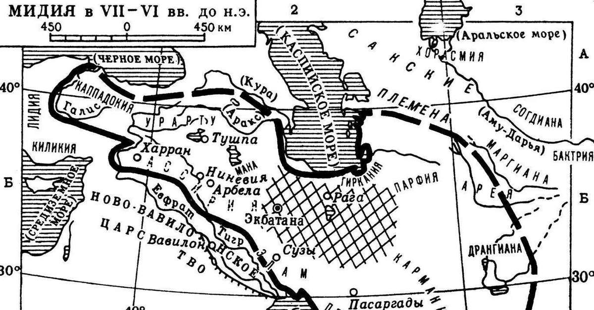 мидия государство. лидийское царство на карте древнего мира. древние страны востока. мидия лидия греко бактрийское царство ассирия. мидия и лидия на карте древнего мира.