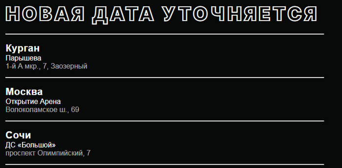 как проверить подлинность билета на концерт по штрих коду. 162236448411466809. как проверить подлинность билета на концерт по штрих коду фото. как проверить подлинность билета на концерт по штрих коду-162236448411466809. картинка как проверить подлинность билета на концерт по штрих коду. картинка 162236448411466809. Культурная жизнь возобновляется после карантина. Этому радуются не только любители музыкальных событий, спектаклей и выставок, но и мошенники всех мастей. Они с новыми силами клепают билеты в фотошопе, создают фейковые странички в соцсетях и регистрируют фальшивые сайты.
