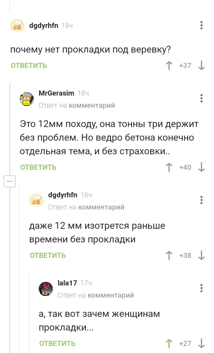 Загадка раскрыта