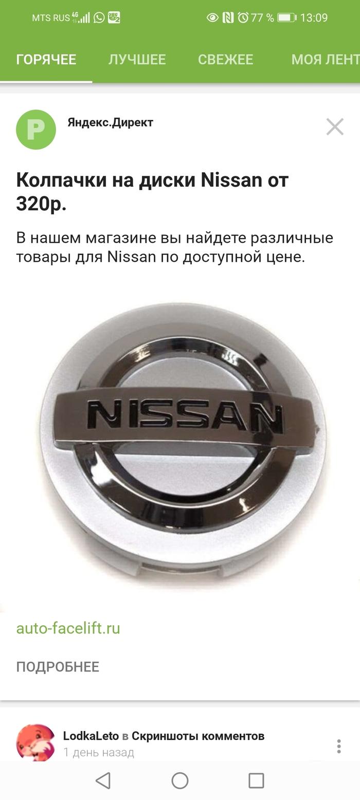   -?   , Nissan, , , , ,  , 