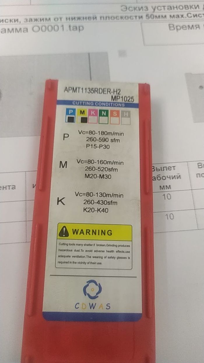 ���������? ����� mp1025