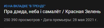 About grandfather, sky and planes. - Republic of Belarus, Politics, Song, Guitar song, Ryanair, Alexander Lukashenko, Video, Margarita Levchuk