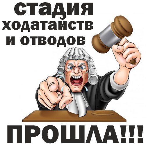 Tula judges have reached the stage of ... petitions, which are not in cases under the Code of Administrative Offenses of the Russian Federation - Court, Law, Right, Tula, Coap RF, Longpost, Petition