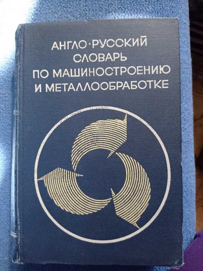 Книги, куда деть? | Пикабу