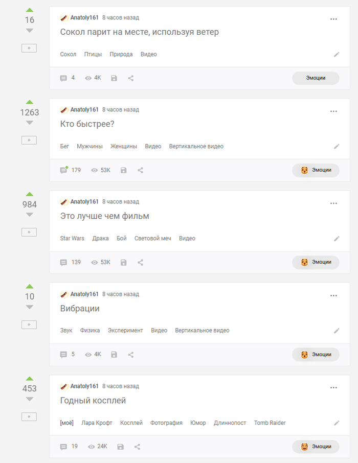Почему Пикабу скатывается