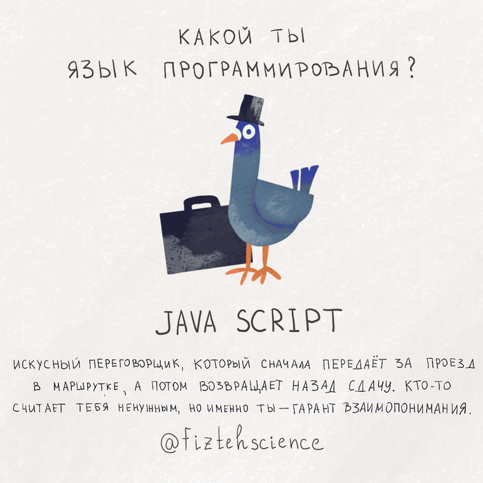   ? , Python, Javascript, Java, , IT , 