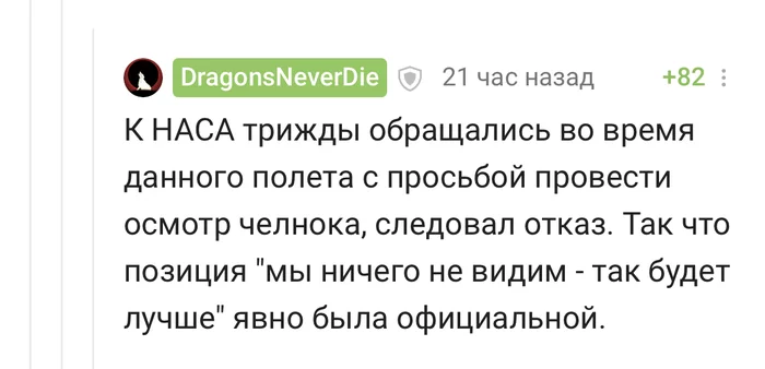 Истерика, когда тебя ловят на лжи - Космос, Пикабу, Пригорело, Истерика, Длиннопост