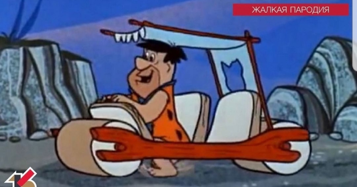 Flintstones Lollobrigida