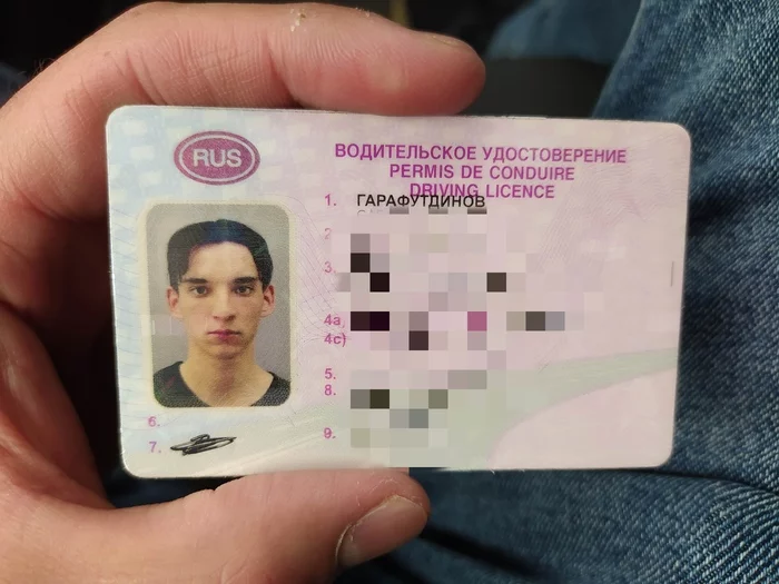 Found a driver's license, Kazan - My, A loss, Lost, Kazan, No rating, Lost and found, Found documents, Driver's license
