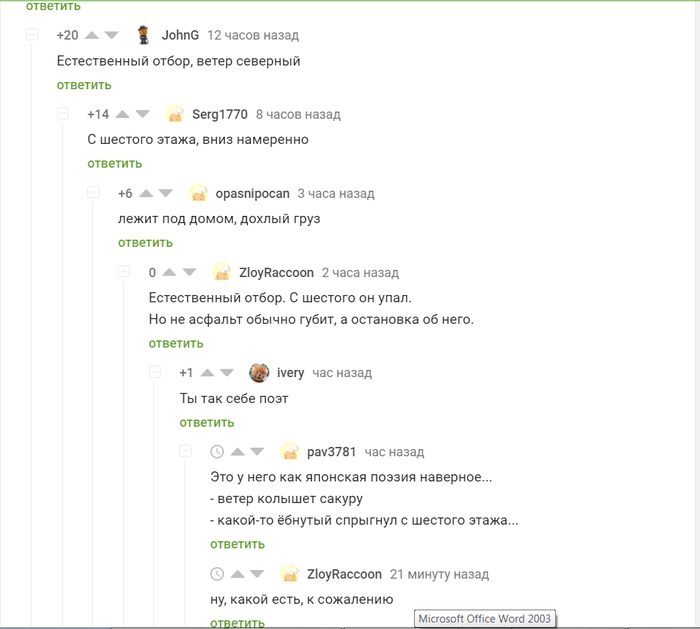 ������ �������